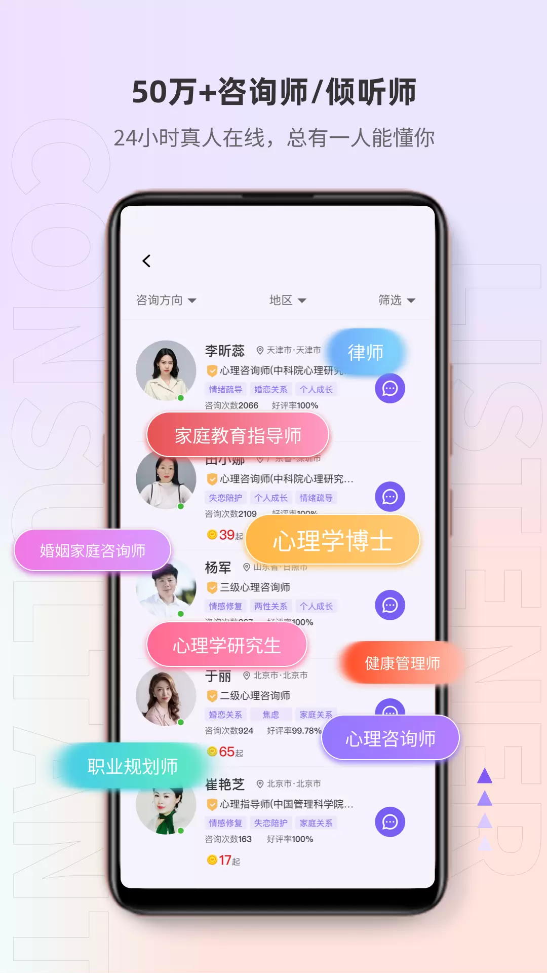 岸涌