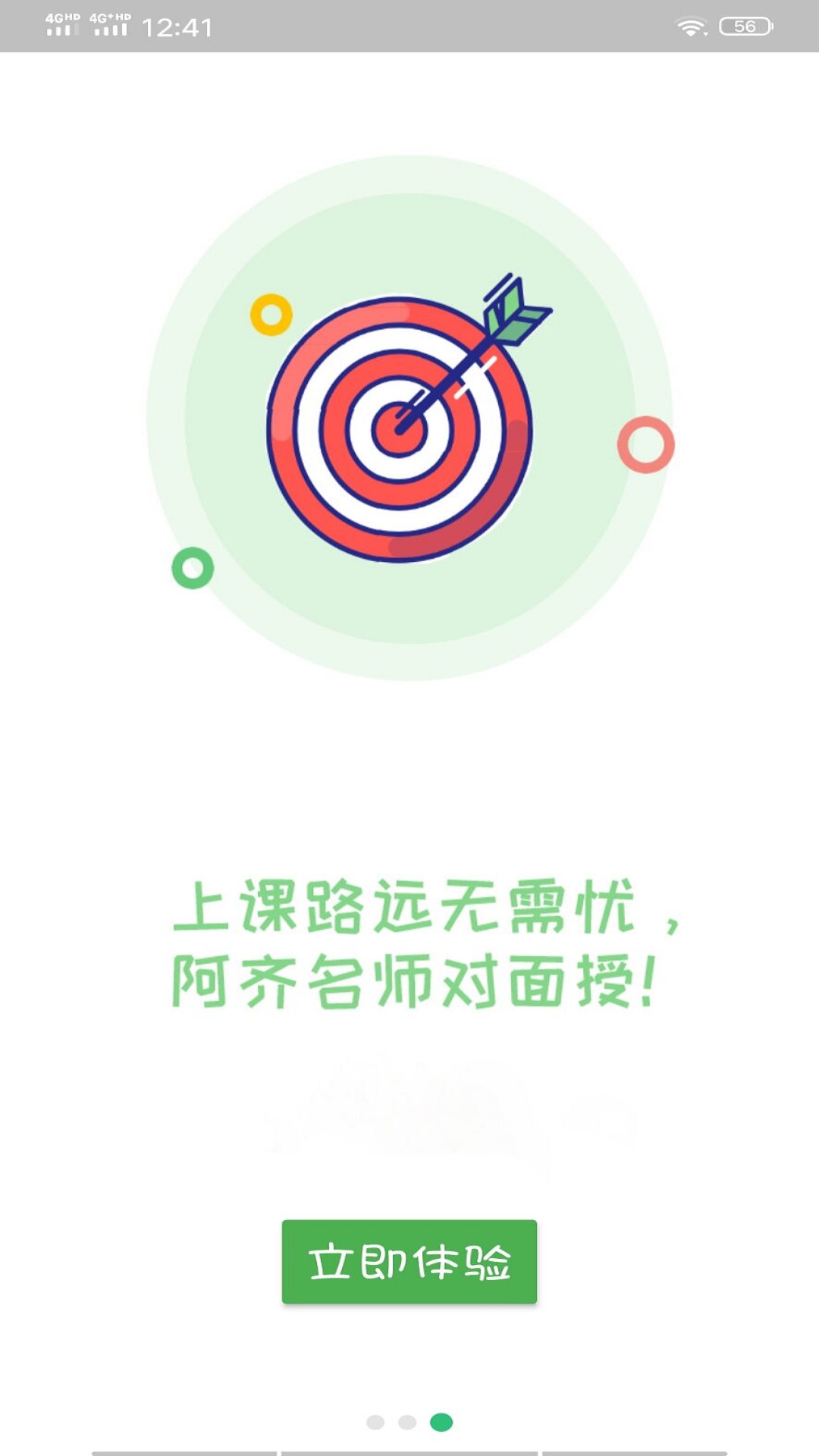 公共卫生管理中级主治题库