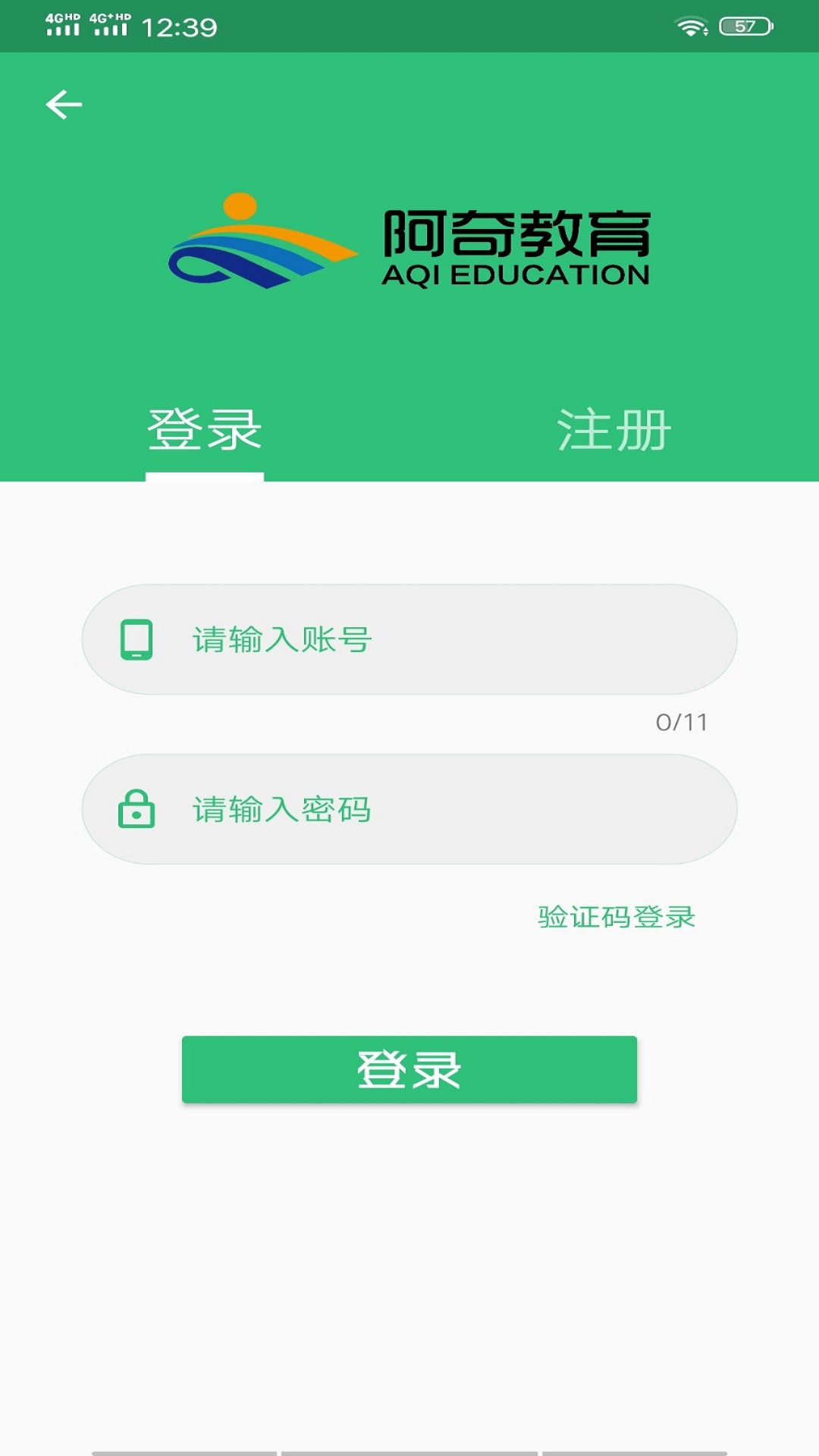 公共卫生管理中级主治题库