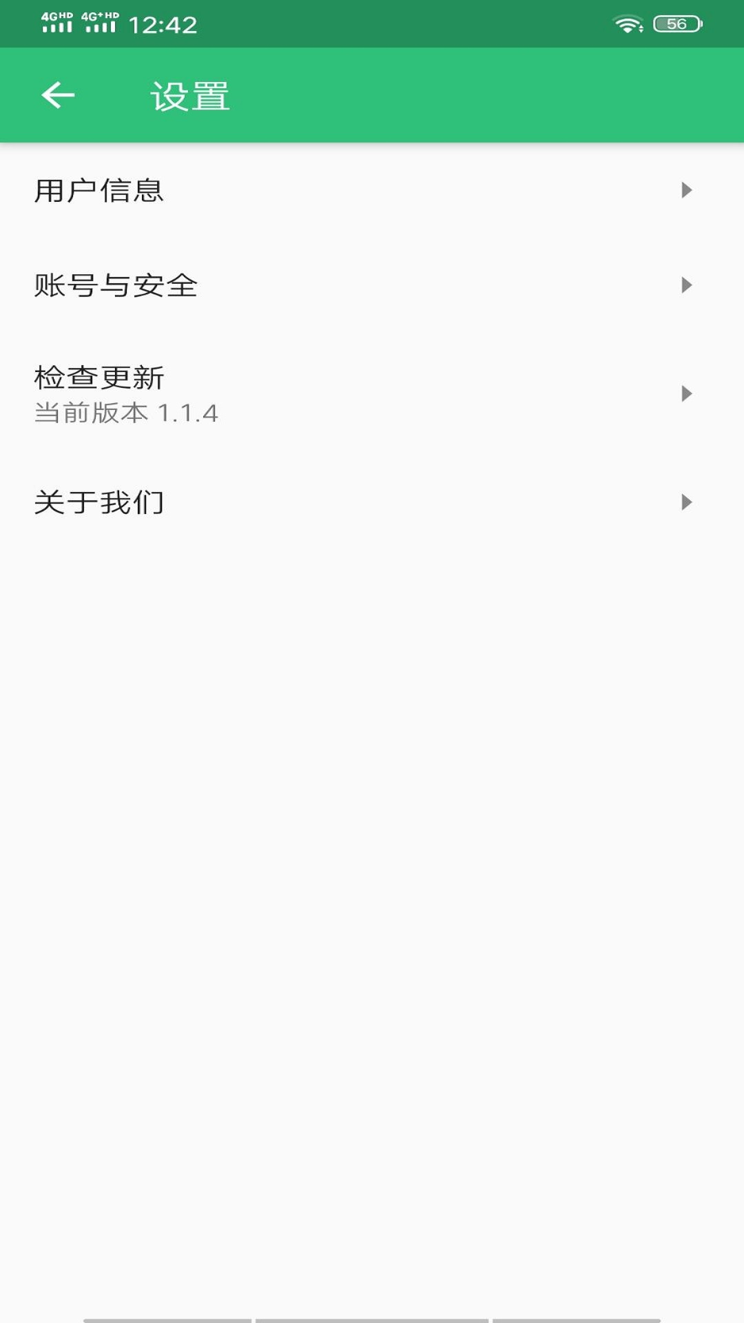 公共卫生管理中级主治题库