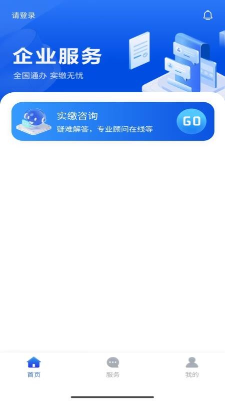 澜企通