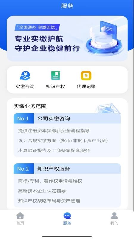 澜企通