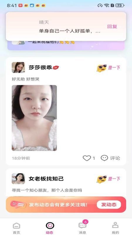 吻香