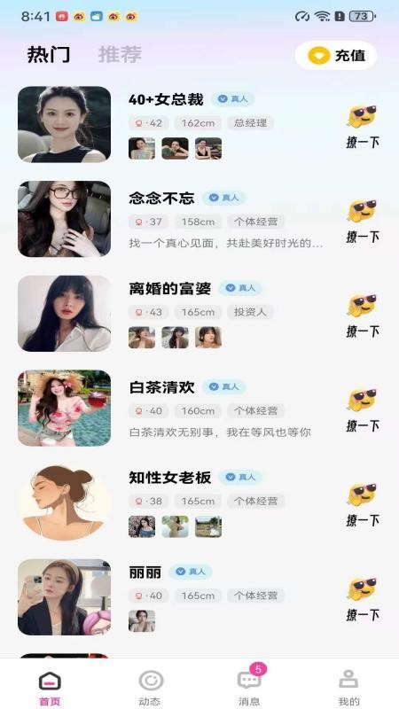 吻香