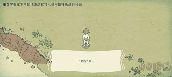 海神的回声(Ocean)