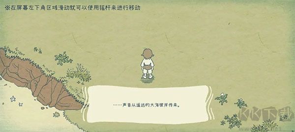 海神的回声(Ocean)