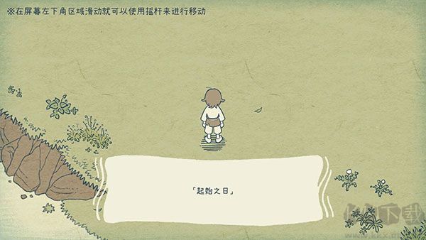 海神的回声(Ocean)