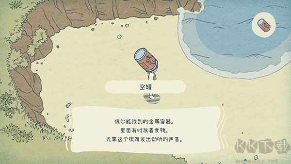 海神的回声(Ocean)