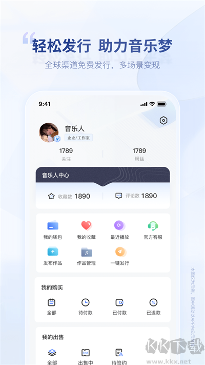 唱响音符