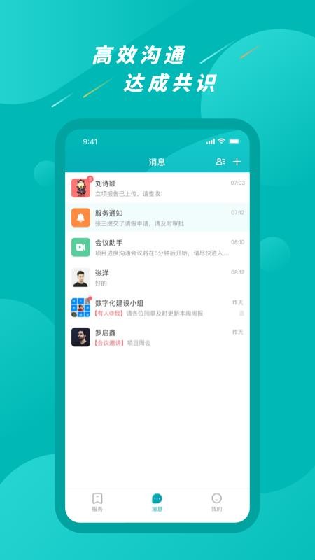 Ai永州