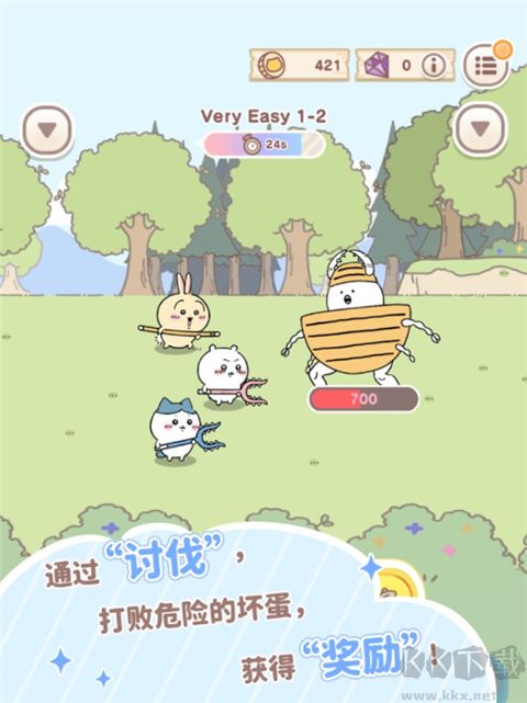 口袋吉伊卡哇(Chiikawa Pocket)