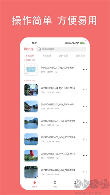 格式大师