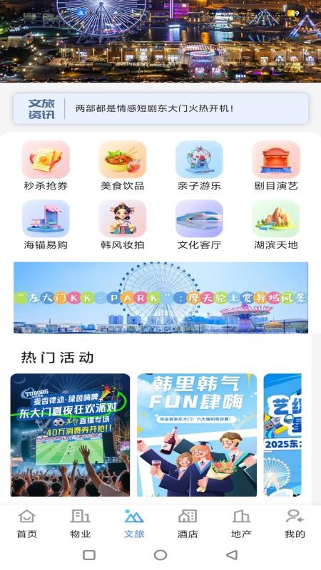 世纪新城