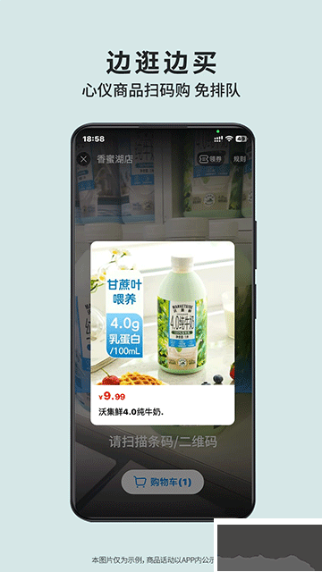 沃尔玛网上购物