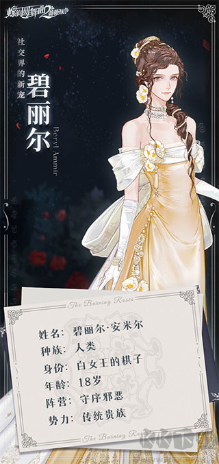 螺旋圆舞曲2