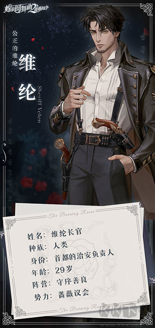 螺旋圆舞曲2
