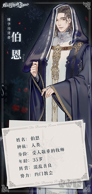 螺旋圆舞曲2