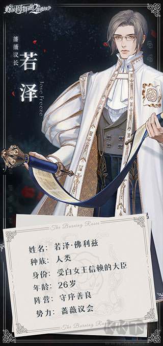 螺旋圆舞曲2