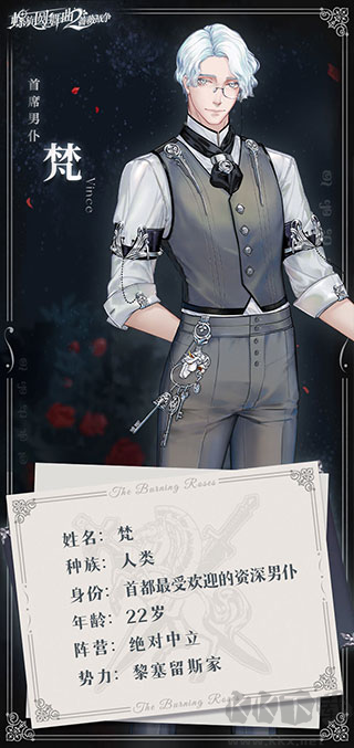 螺旋圆舞曲2