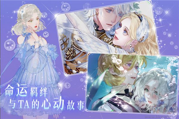 螺旋圆舞曲2