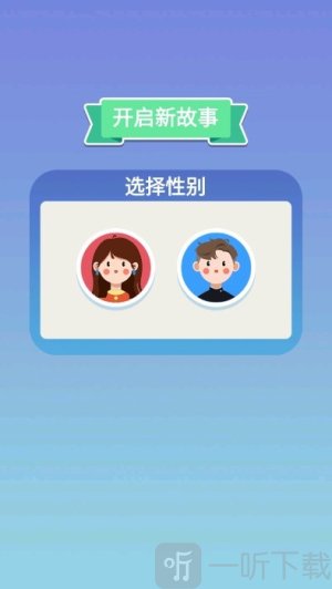 可真有一套