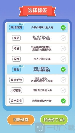 可真有一套