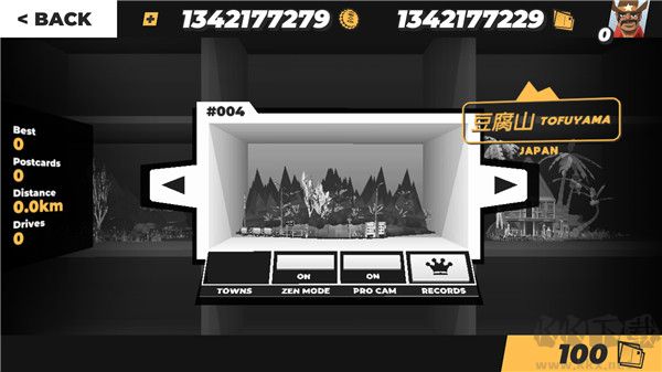 无尽驾驶无限金币版(DRIVE)