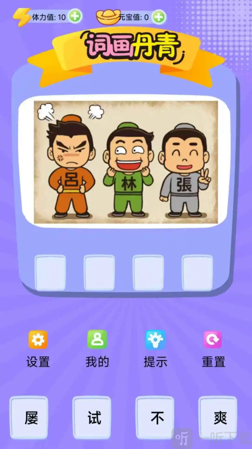 词画丹青