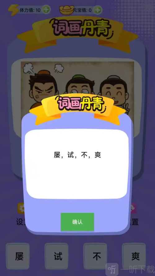 词画丹青