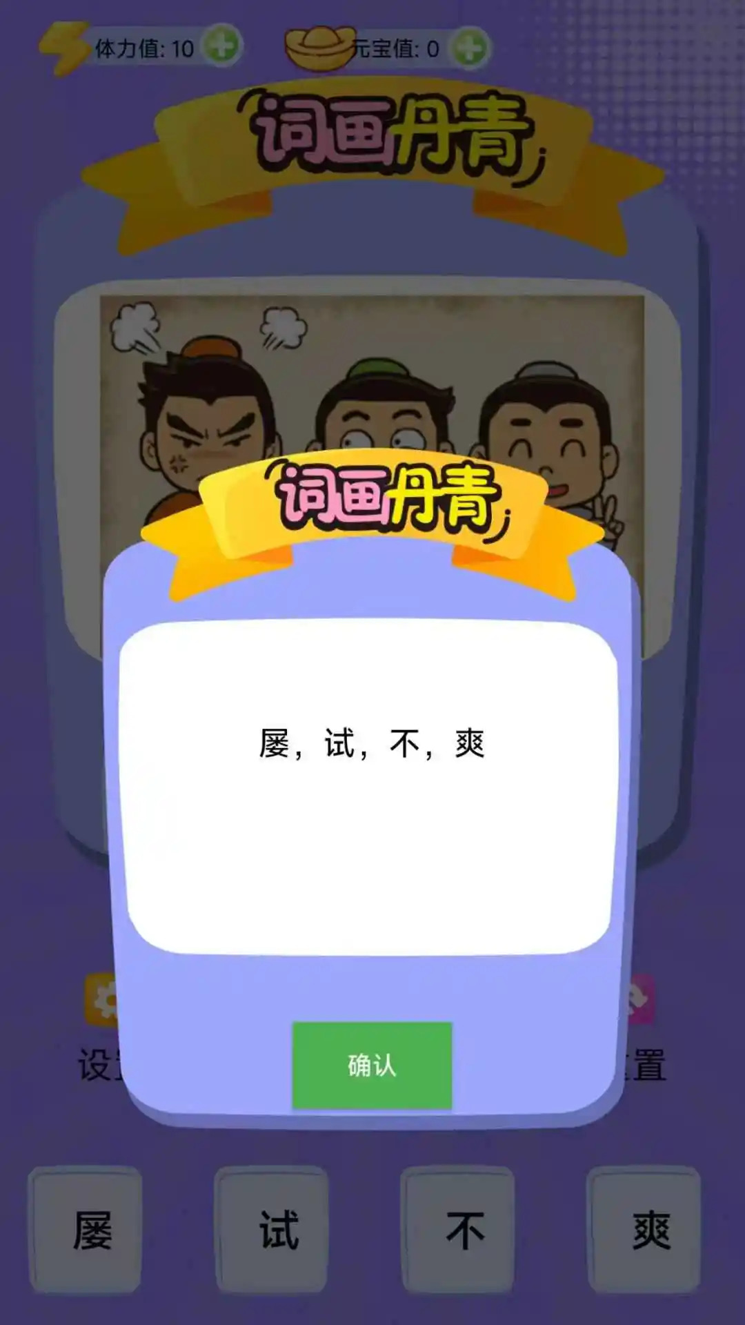 词画丹青