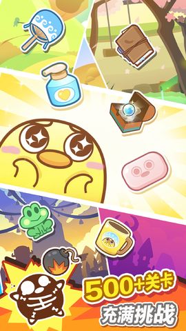 可口大冒险最新版