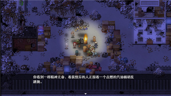 残世界的鸢尾花完整版下载