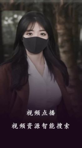 99看片播放器免费看片