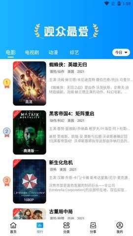 兴兴影视最旧版本