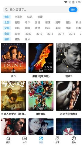 兴兴影视最旧版本