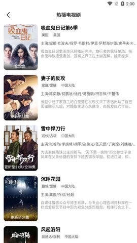 兴兴影视最旧版本