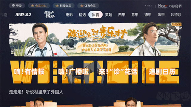咪视界