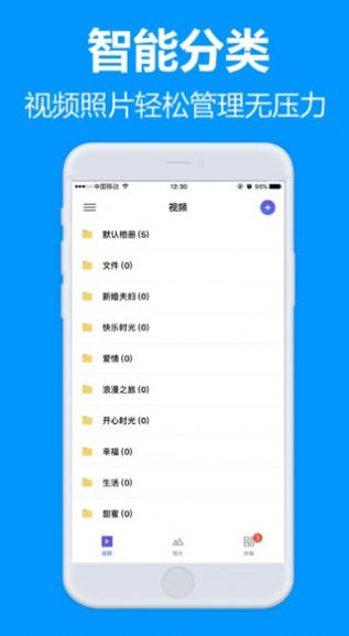 软件云福利