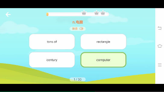 乐思阅读