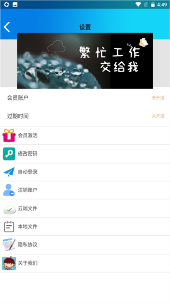 录音啦app下载