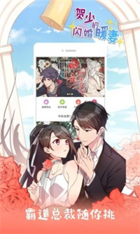 喵绅士app安卓最新版