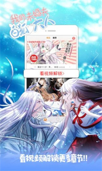 喵绅士app安卓最新版