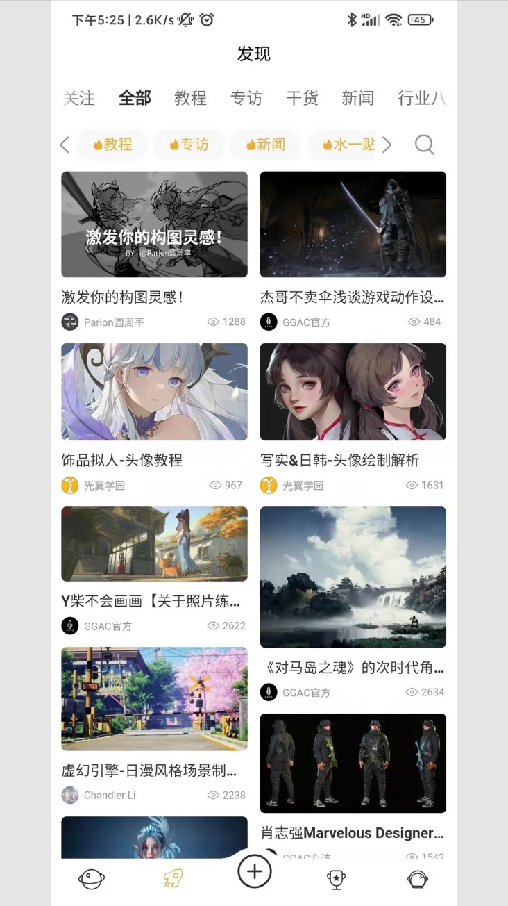 ggac银河画廊