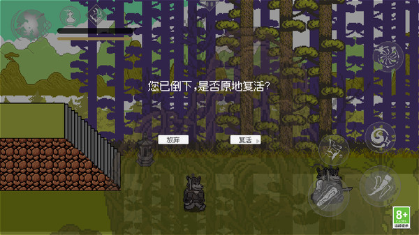 猿神启动