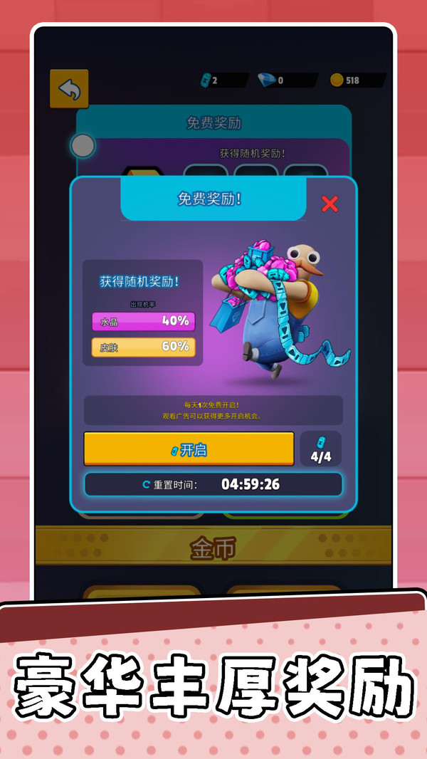 宠物萌翻天