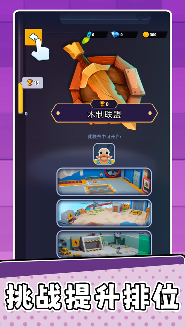 宠物萌翻天