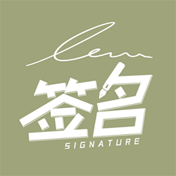 字体转换器