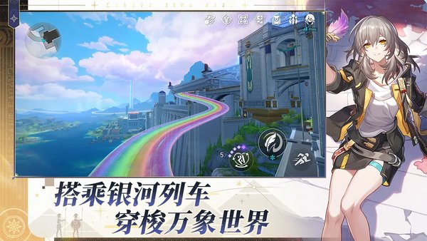 崩坏星穹铁道长夜月上线时间爆料 技能介绍