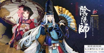 阴阳师源赖光 middot 苍松兵藏皮肤鉴赏