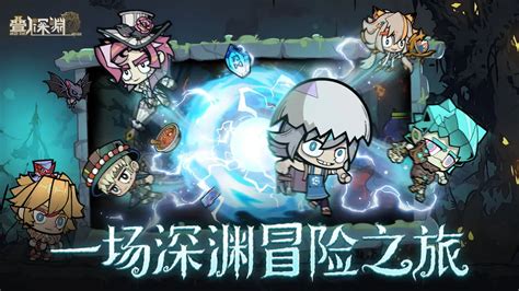 叠入深渊天罚之日 最强阵容攻略大揭秘